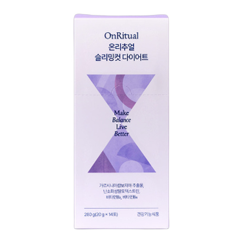 슬리밍컷 다이어트