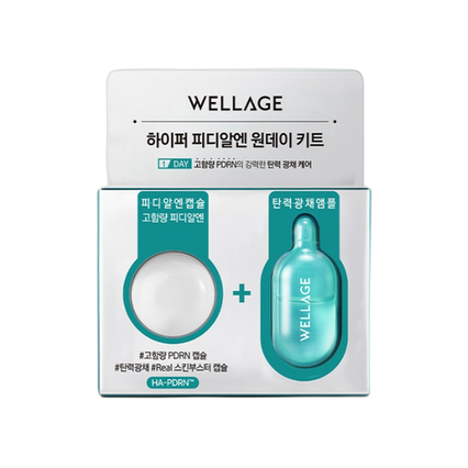 하이퍼 PDRN 원데이 키트