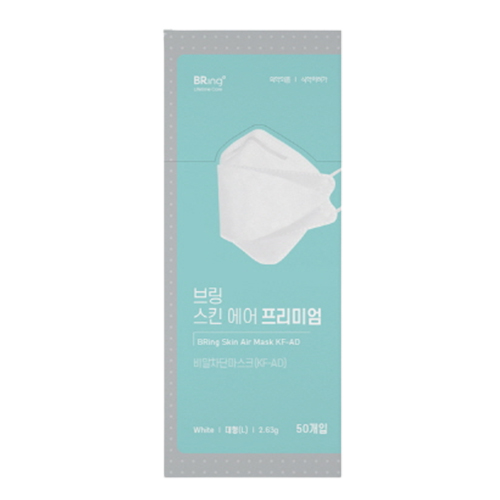 브링 스킨 에어 프리미엄 제품 이미지