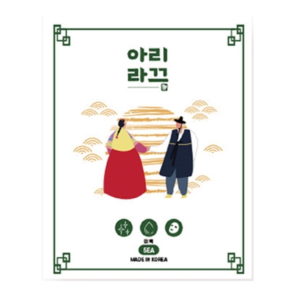 마스크팩 [미백]
