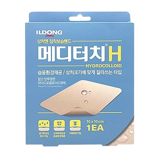 일동제약 브랜드의 제품 메디터치H