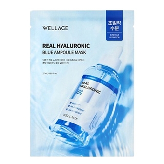 웰라쥬 브랜드의 제품 리얼 히알루로닉 블루 앰플 마스크