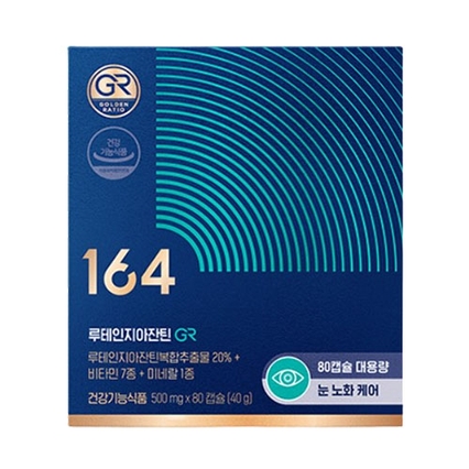 루테인 지아잔틴 GR
