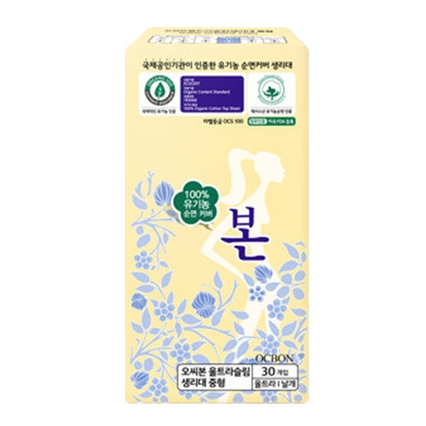 본 울트라슬림 날개형 중형