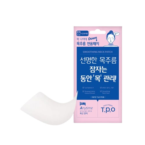 T.P.O 브랜드의 제품 스무딩 넥 패치