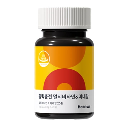 해비추얼 활력충전 멀티비타민