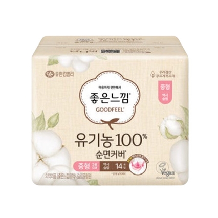 유기농 100% 순면커버 맥시슬림 중형