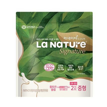 시그니처 울트라슬림 중형