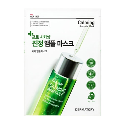 프로 시카샷 진정 앰플 마스크