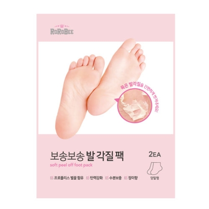 보송보송 발 각질 팩
