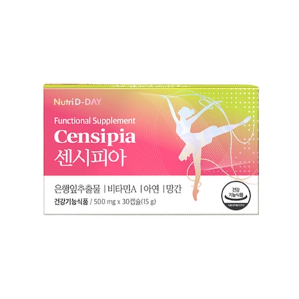 센시피아 