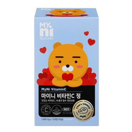 비타민C 정