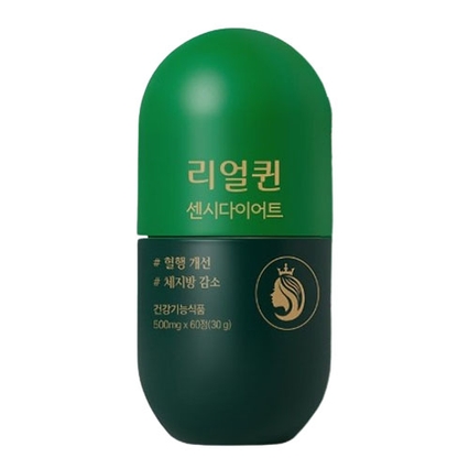 리얼퀸 센시 다이어트