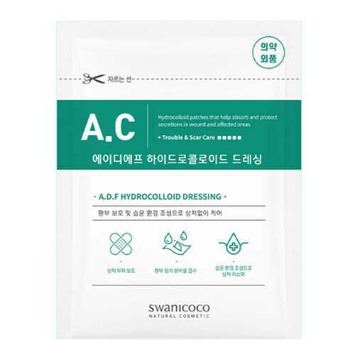 스와니코코 AC 백조 패치 (에이디에프 하이드로 콜로이드 드레싱) 제품 이미지