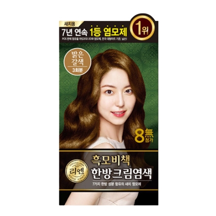 흑모비책 크림 염색