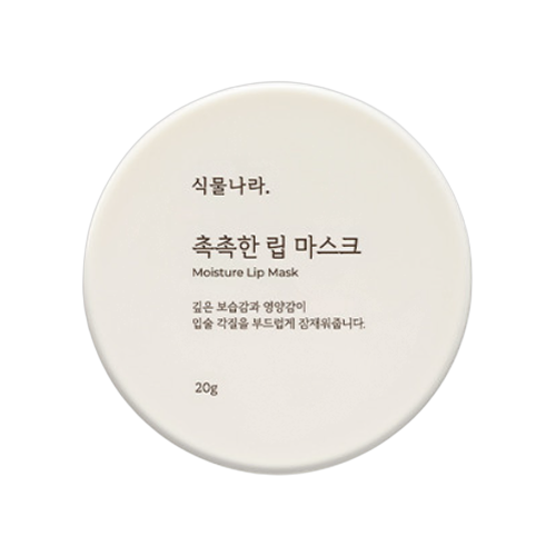 식물나라 브랜드의 제품 촉촉한 립 마스크