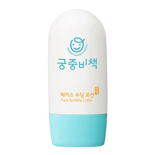 페이스 수딩 로션