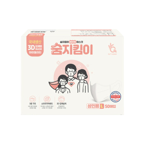 지앤티클린 숨지킴이 편안한 마스크 성인용 대형 제품 이미지