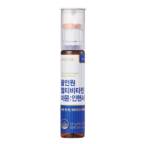 김석진랩 올인원 멀티비타민 이뮨 인핸서 제품 이미지
