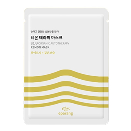 레몬 테라피 마스크
