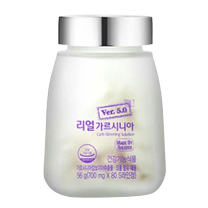 리얼 가르시니아