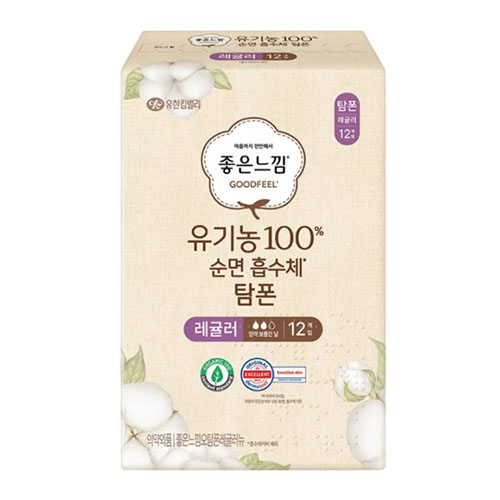 유기농 순면 흡수체 탐폰 레귤러