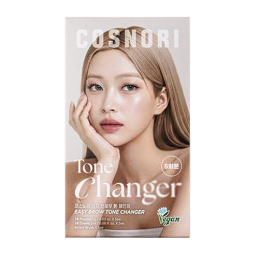 이지 브로우 톤 체인저