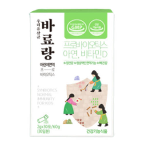 바료랑 어린이면역 프로 바이오틱스 제품 이미지
