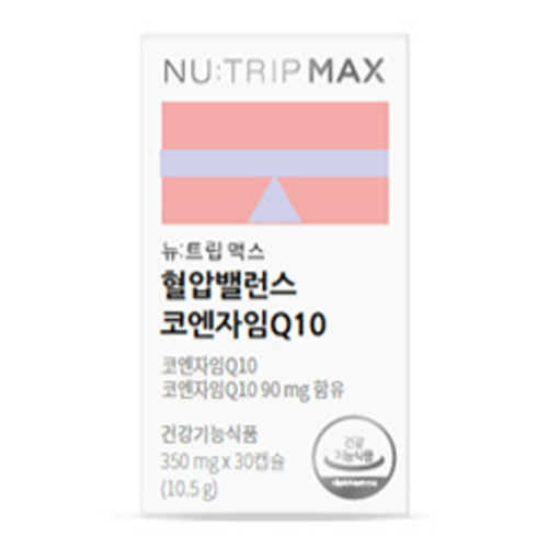 뉴트립 뉴트립 맥스 혈압밸런스 코엔자임Q10 제품 이미지