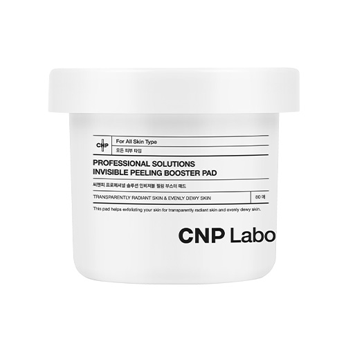 CNP 브랜드의 제품 프로페셔널 솔루션 인비져블 필링 부스터 패드