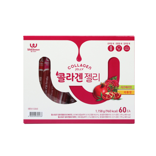웰스트로우 콜라겐 젤리 제품 이미지