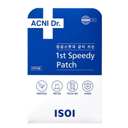 아크니 닥터 1st 스피디 패치