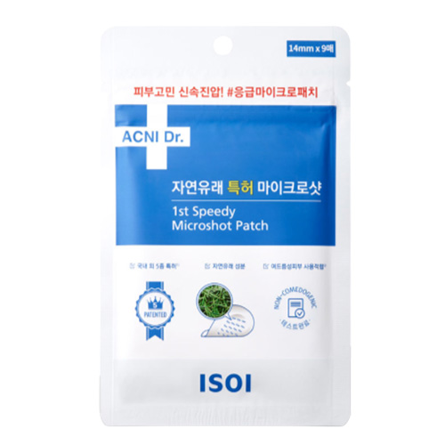 아이소이 아크니 닥터 1st 스피디 마이크로샷 패치 제품 이미지