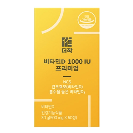 비타민D 1000IU 프리미엄