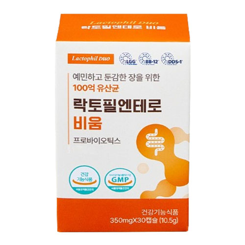 락토필듀오 락토필엔테로 비움 제품 이미지