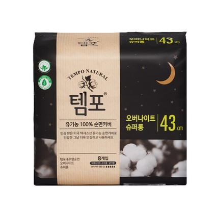내추럴 순면 오버나이트 슈퍼롱