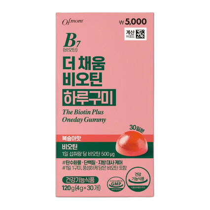 더 채움 비오틴 하루구미