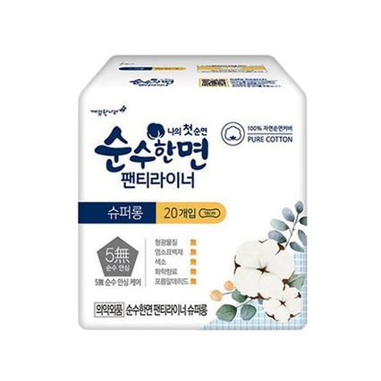 슈퍼롱라이너