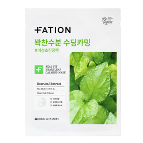 파티온 리얼 핏 어성초 카밍 마스크 제품 이미지