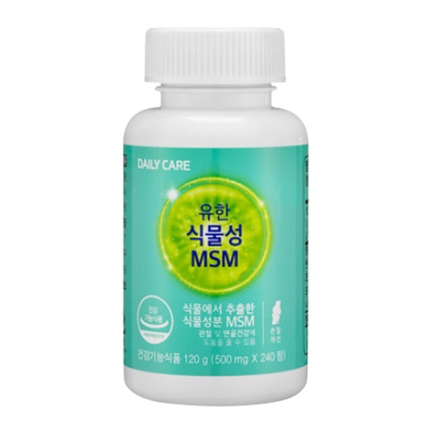 유한 식물성 MSM