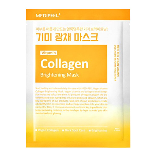 메디필 비건 비타민 콜라겐 브라이트닝 마스크 제품 이미지