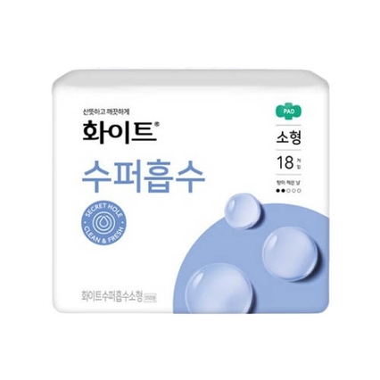 수퍼흡수 소형