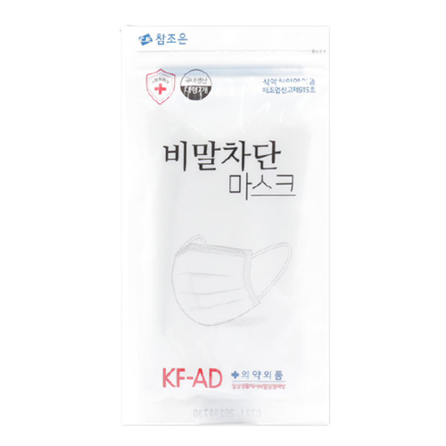 참조은 비말차단 마스크 대형 제품 이미지