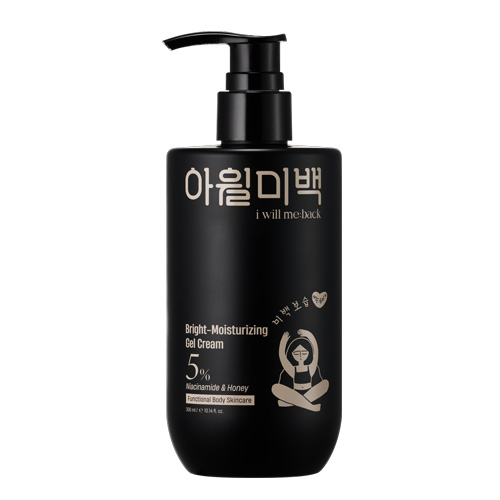 아윌미백 브랜드의 제품 브라이트모이스처라이징 젤크림