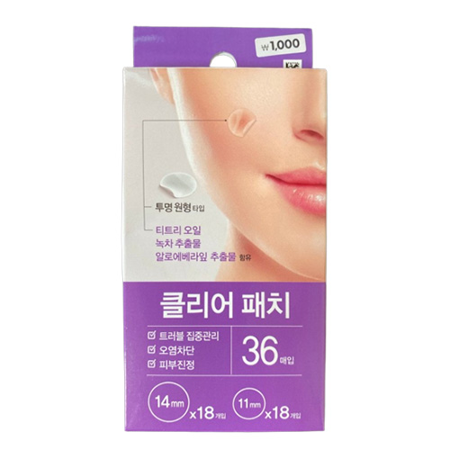 다이소 브랜드의 제품 클리어 패치