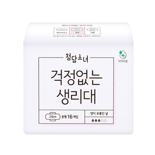 걱정없는 생리대 중형