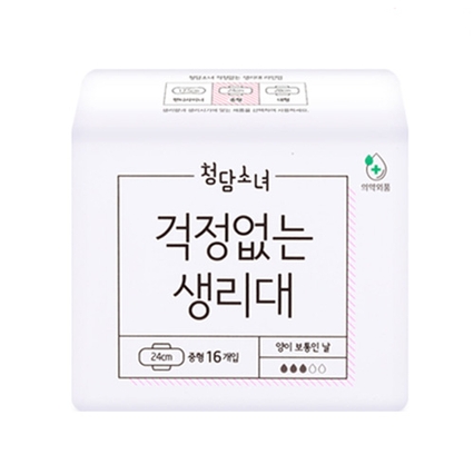 걱정없는 생리대 중형