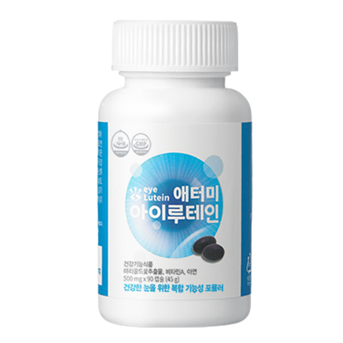 애터미 아이루테인 제품 이미지