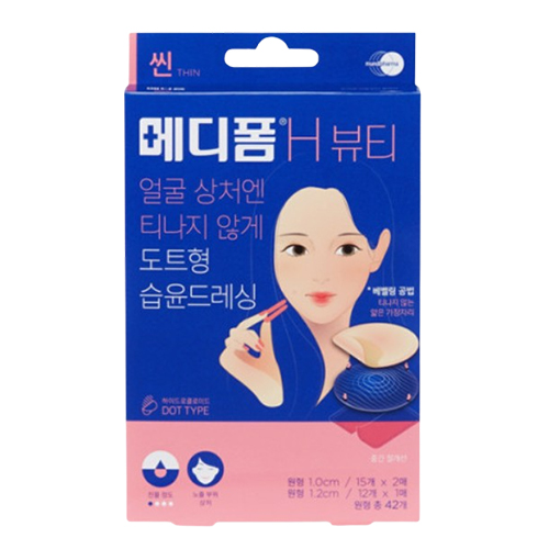 H 뷰티