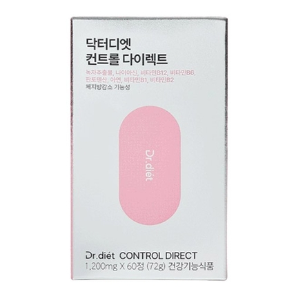 컨트롤 다이렉트
